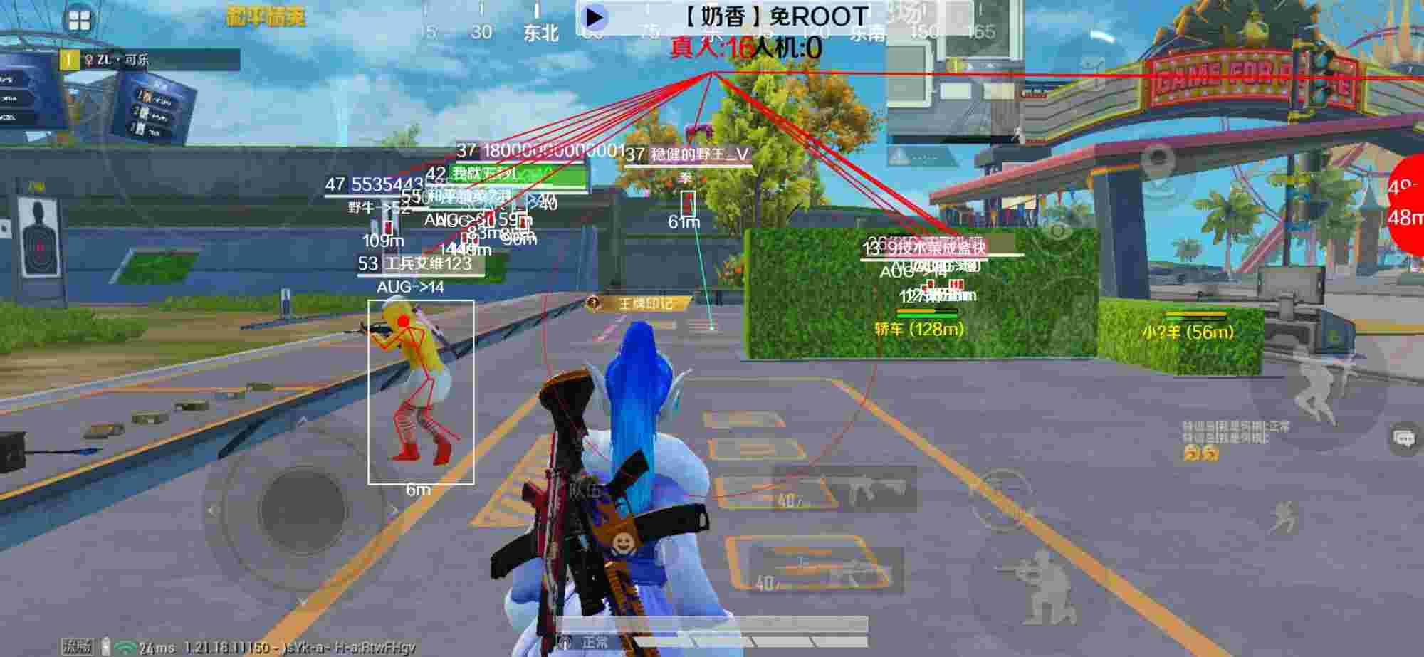 和平精英辅助《布丁》改名《奶香》依旧稳定中 - 和平精英女子外挂完整视频辅助预览图